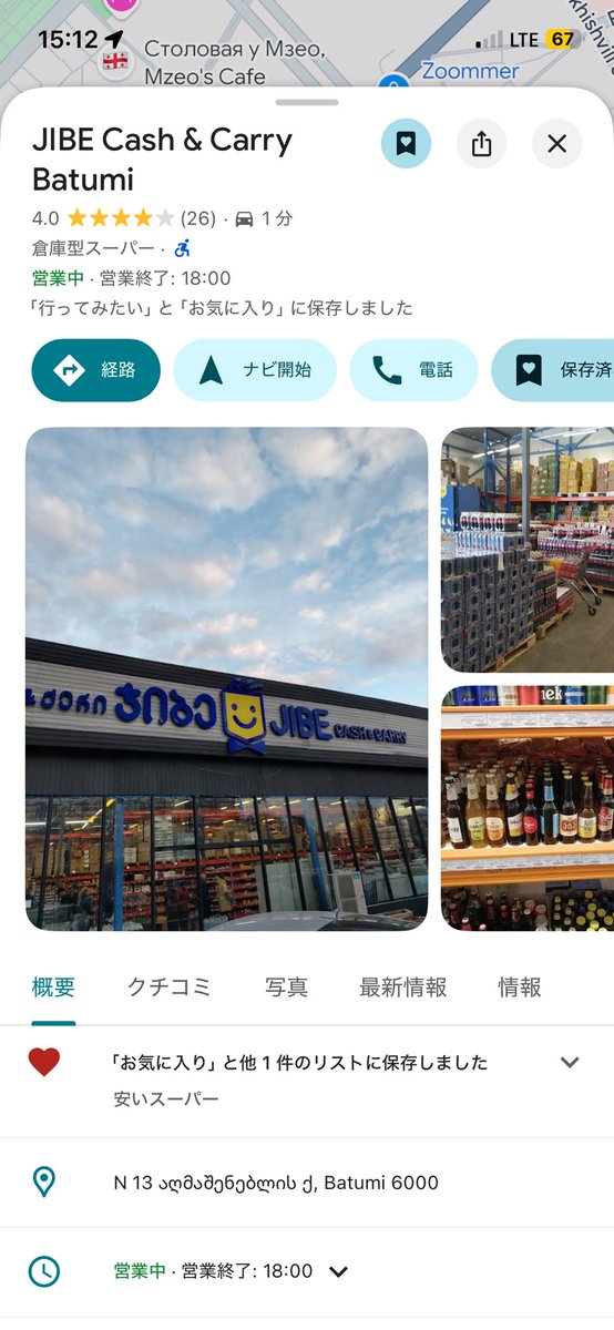 りゅうせい@好奇心と食欲が旺盛な人✈️🍙 tweet media