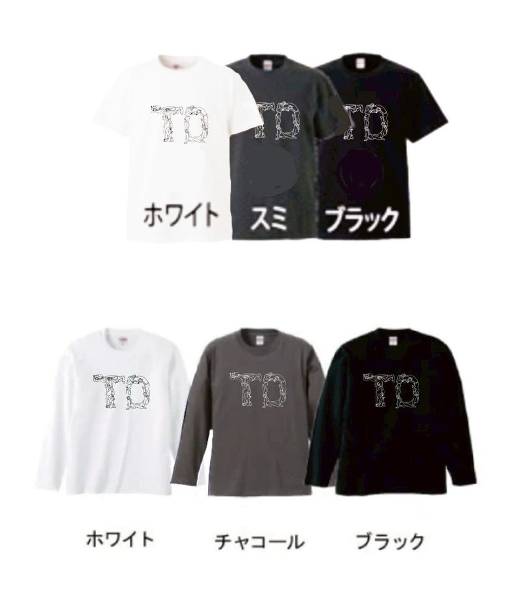 hiroki0823's tweet photo. グッズの通販のお知らせです！

・「愛」と「死」の騙し絵アートTシャツ(受注販売)

#TDイベ
・TD Tシャツ(受注販売)
・アクリルスタンド(数量限定)
・ブロマイド(数量限定)

Tシャツは2種とも3color 4size 長袖&amp;半袖　の展開です。
↓詳細はこちら！
https://t.co/0Dpvg9VQe6 https://t.co/xqfg3PonRN