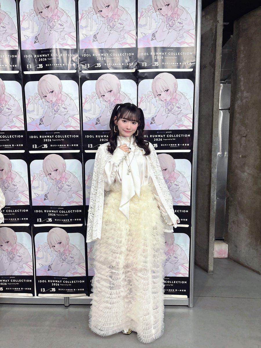 山野 愛月 tweet media