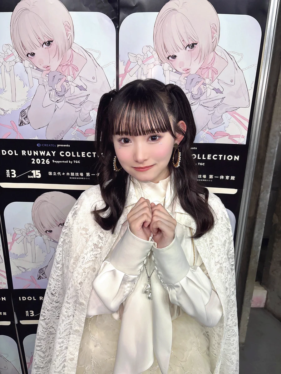 【山野愛月】アマガミガール 2026 August-II 直筆 生写真 ヒキ 山野 愛月 on X: 