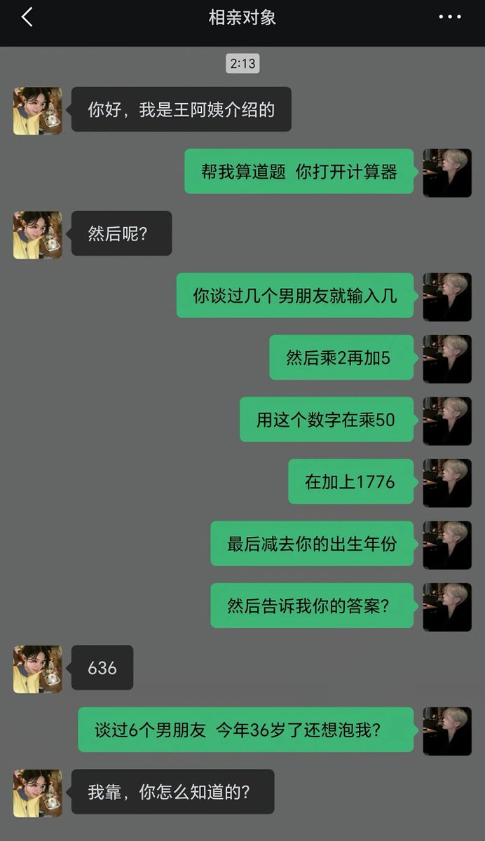西时珍🌎 tweet media