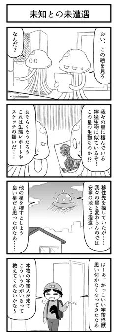 lose-lose

#ずんどこどっかんぼん 