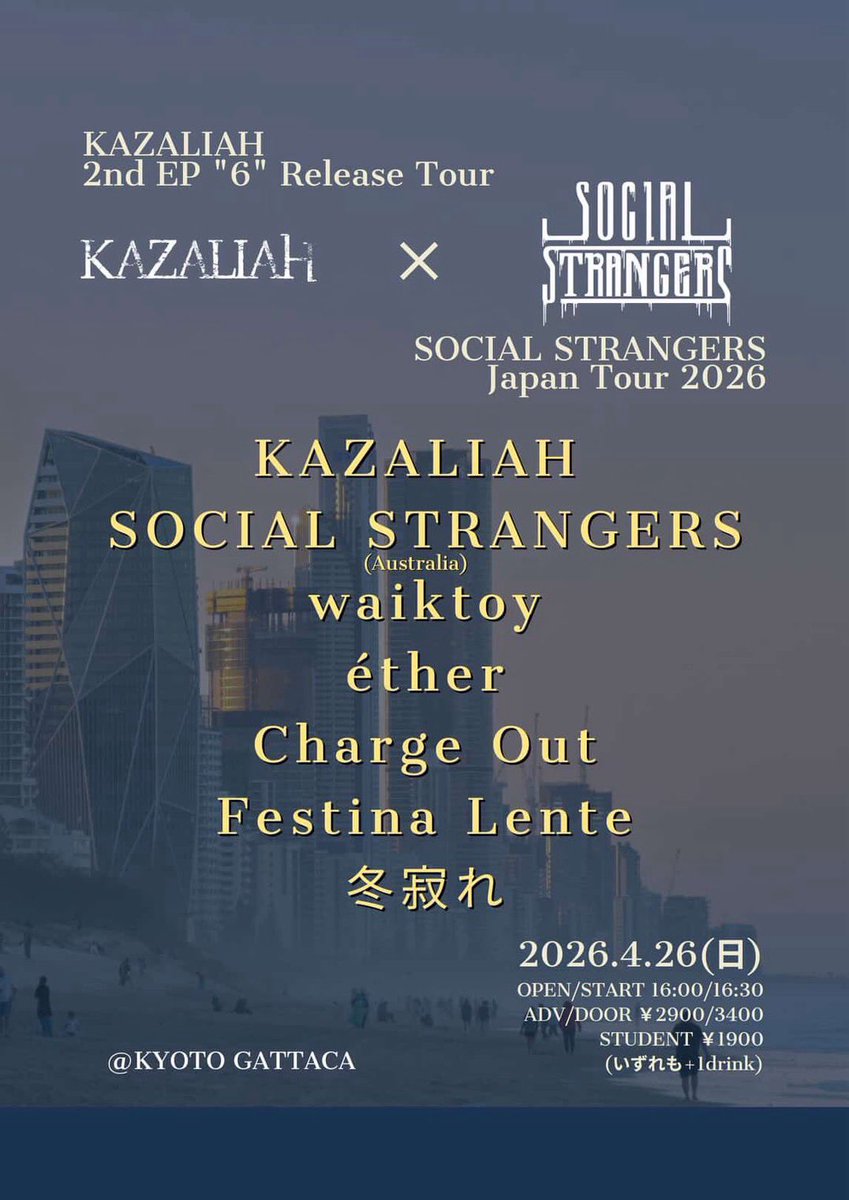 Charge Out HC tweet media