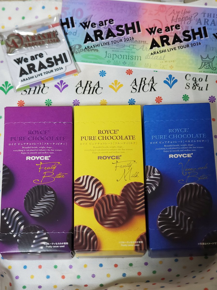 StVt_eve's tweet photo. 北海道行ってさ、姉にお土産なにがいいー？って聞いて頼まれたチョコレート買ったんだが、姉は智担なので💙私は潤担なので💜あと味美味しそう！と思って💛買ったのね。今日並べたら見覚えあるカラーだな…X.I.P.じゃん！となった。無意識えぐじ～笑 https://t.co/VV1bKIXmCL