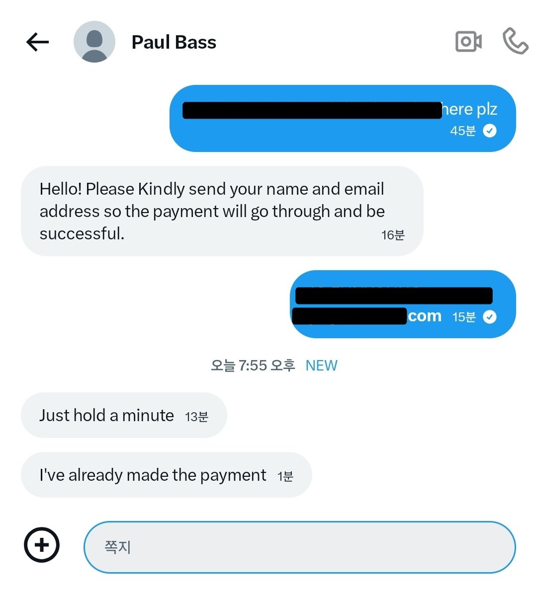 yangdochu_'s tweet photo. @hhanjsyvsn @SeongLeon @seiichiro620 Scammer 의심 @ PaulBass9 
카드결제 받으려면 30만원 추가결제하라고 메일보냄
수법: 활동안하던 계정으로 연락와서 전부 구매하겠다고 하면 99%는 사기
sae126796@gmail.com https://t.co/mAlPeJmlMB