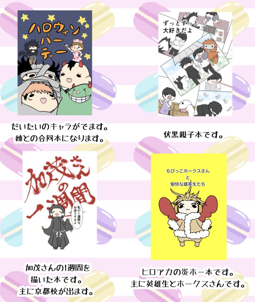 じもにゃんん tweet media