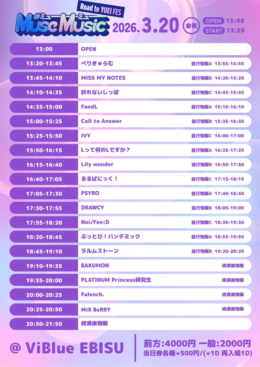 PLATINUM Princess研究生 tweet media