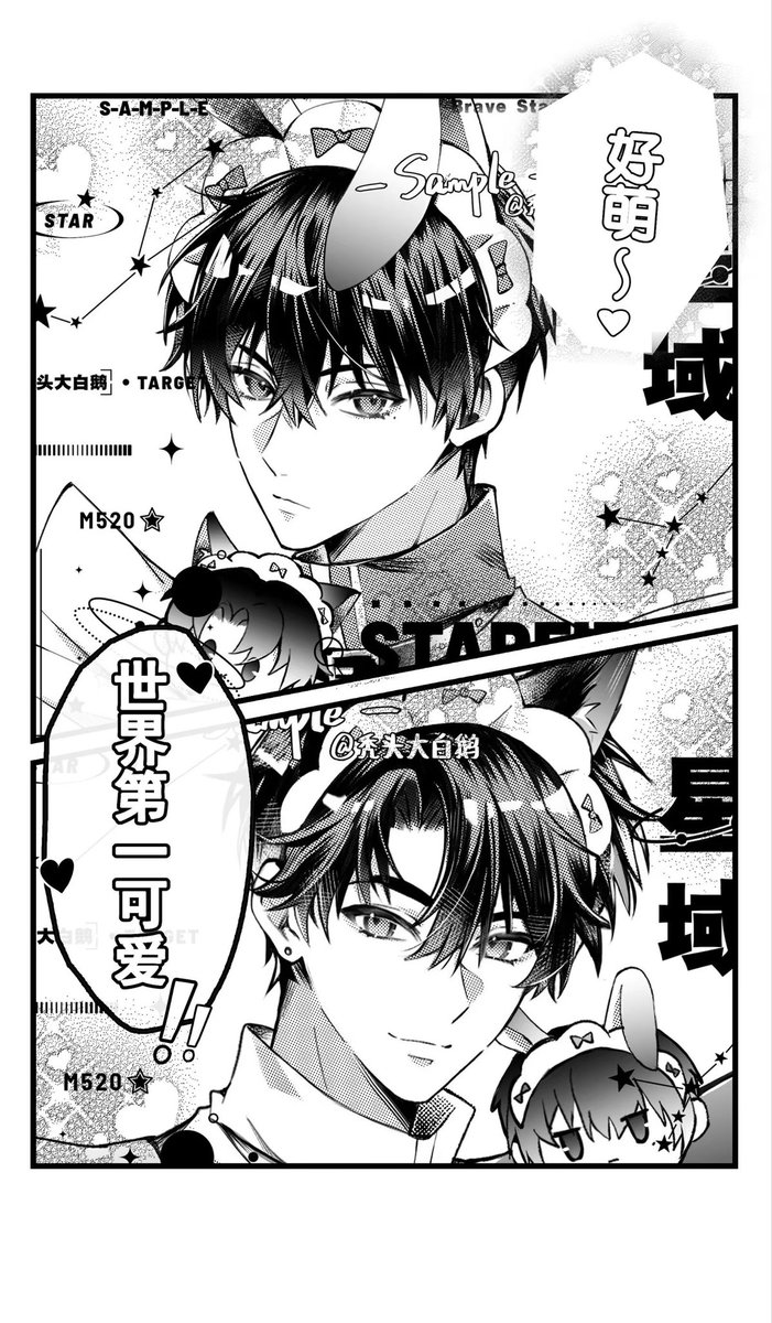 秃头大白鹅 tweet media