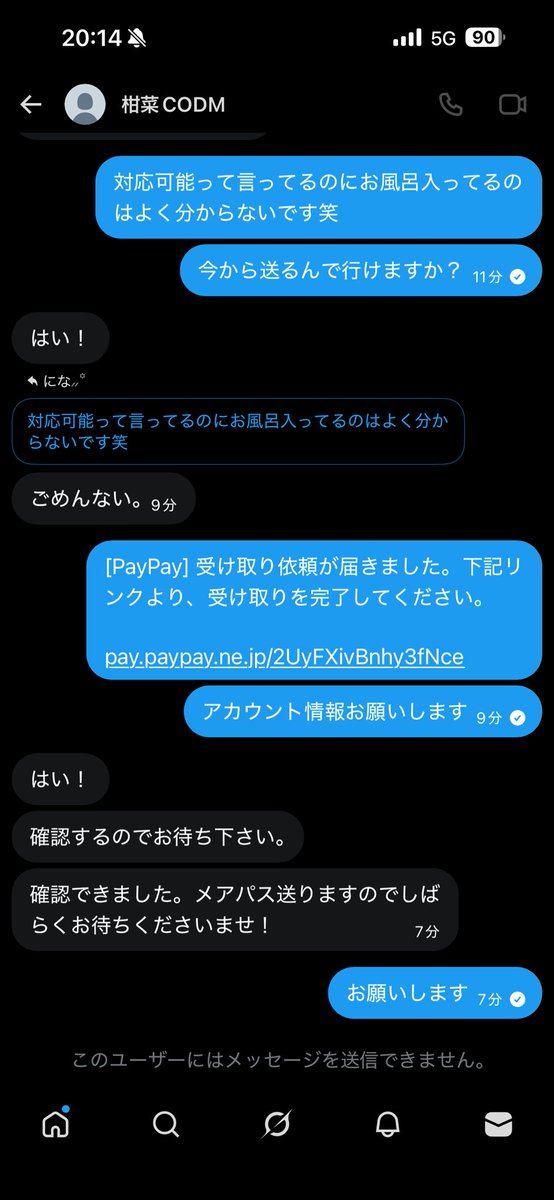 d9e0j's tweet photo. #CODモバイル垢販売
#CoDmobile 

@ wtk8b1 
詐欺師です気をつけてください

PayPay ID:  shafize45 https://t.co/eof5hgm8BH
