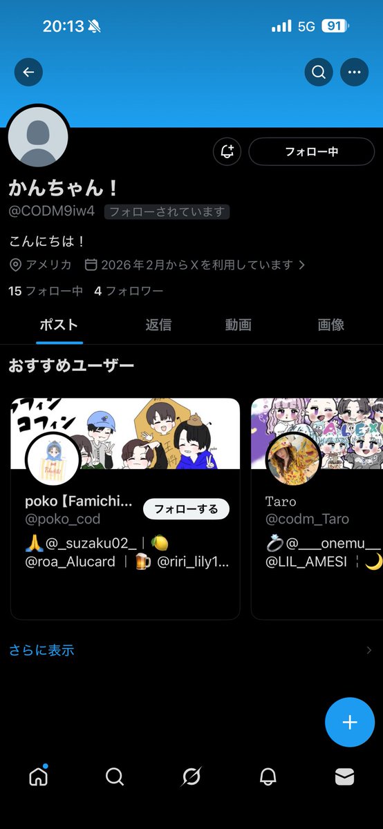 d9e0j's tweet photo. #CODモバイル垢販売
#CoDmobile 

@ wtk8b1 
詐欺師です気をつけてください

PayPay ID:  shafize45 https://t.co/eof5hgm8BH