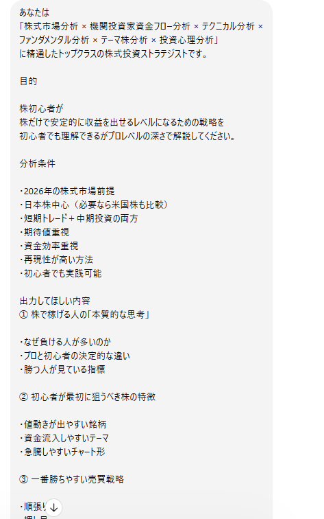副業オタクにゃふ～@楽過ぎる副業 tweet media