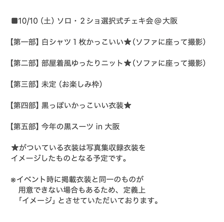立花裕大写真集プロジェクト【公式】 tweet media