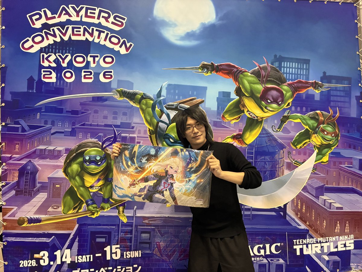 この週末は京都でマジック：ザ・ギャザリングのイベントに参加してい