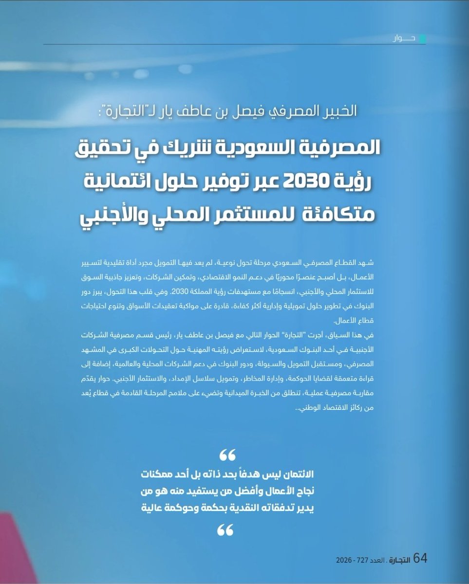 فيصل يار tweet media