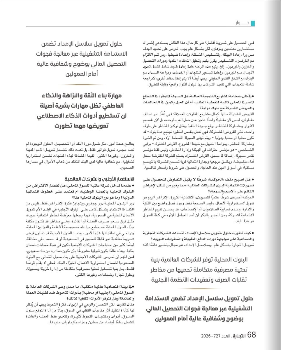 فيصل يار tweet media