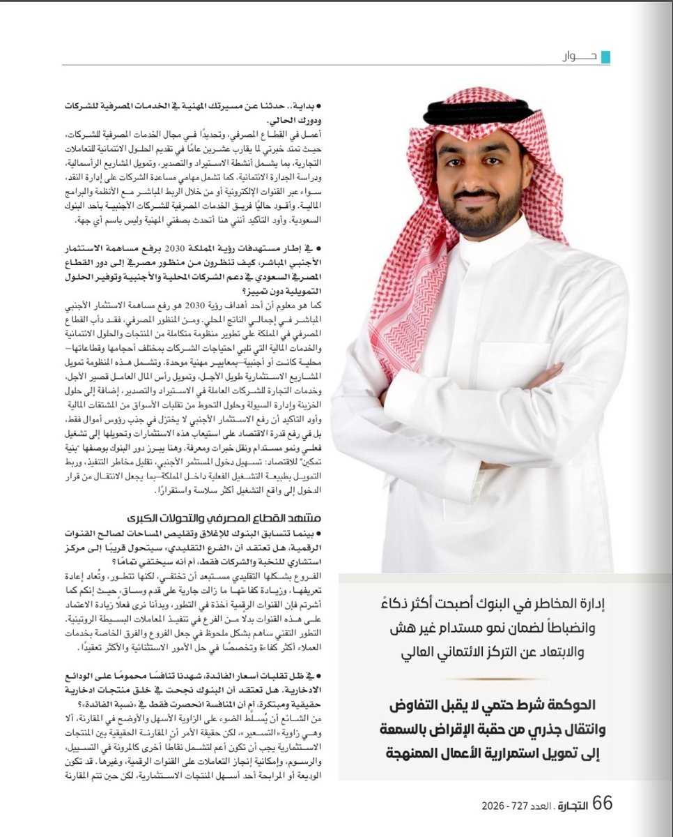 فيصل يار tweet media