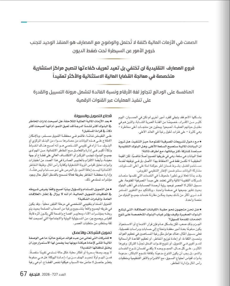 فيصل يار tweet media