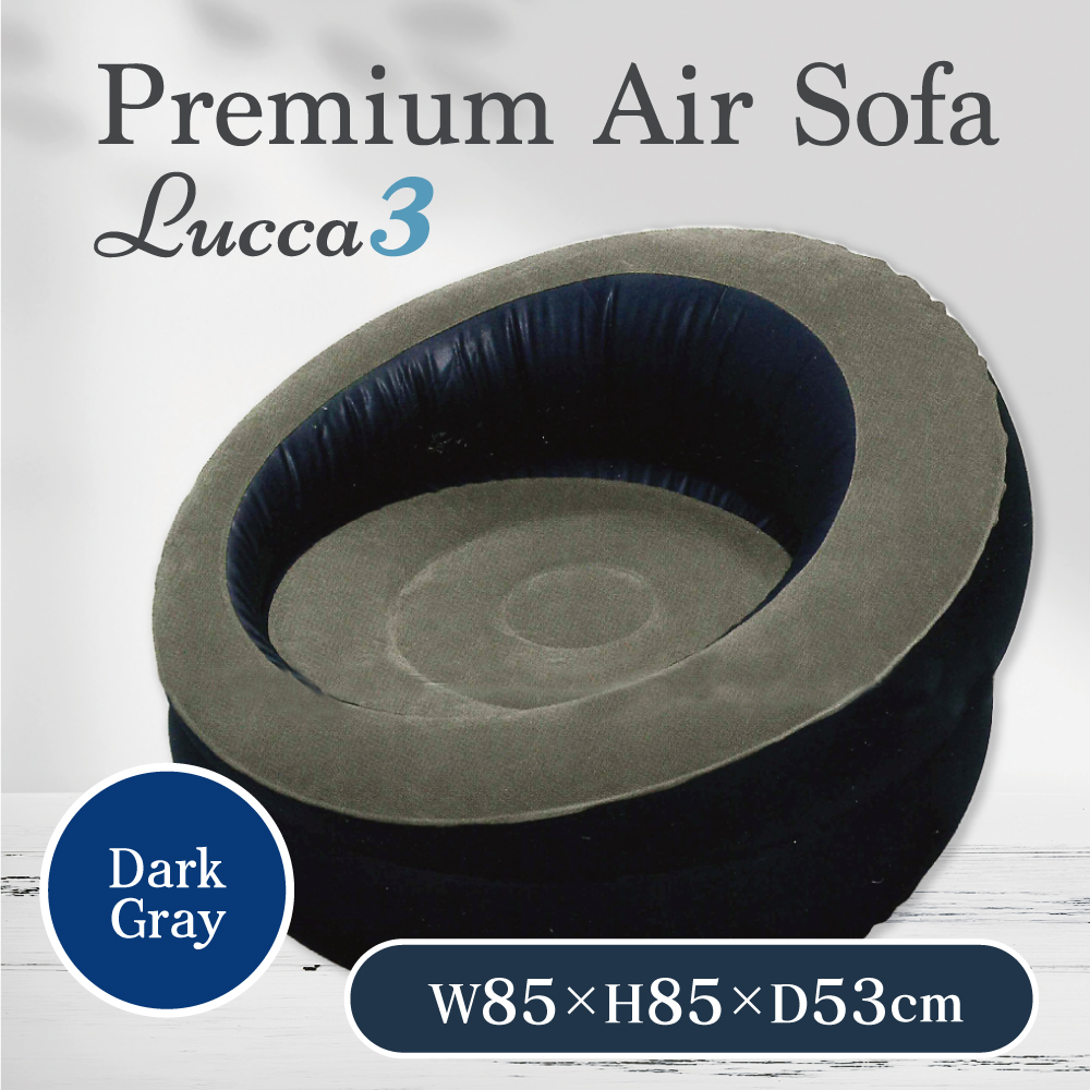 ? #新景品 情報? ➤プレミアムエアーソファー Lucca 3 全2色 