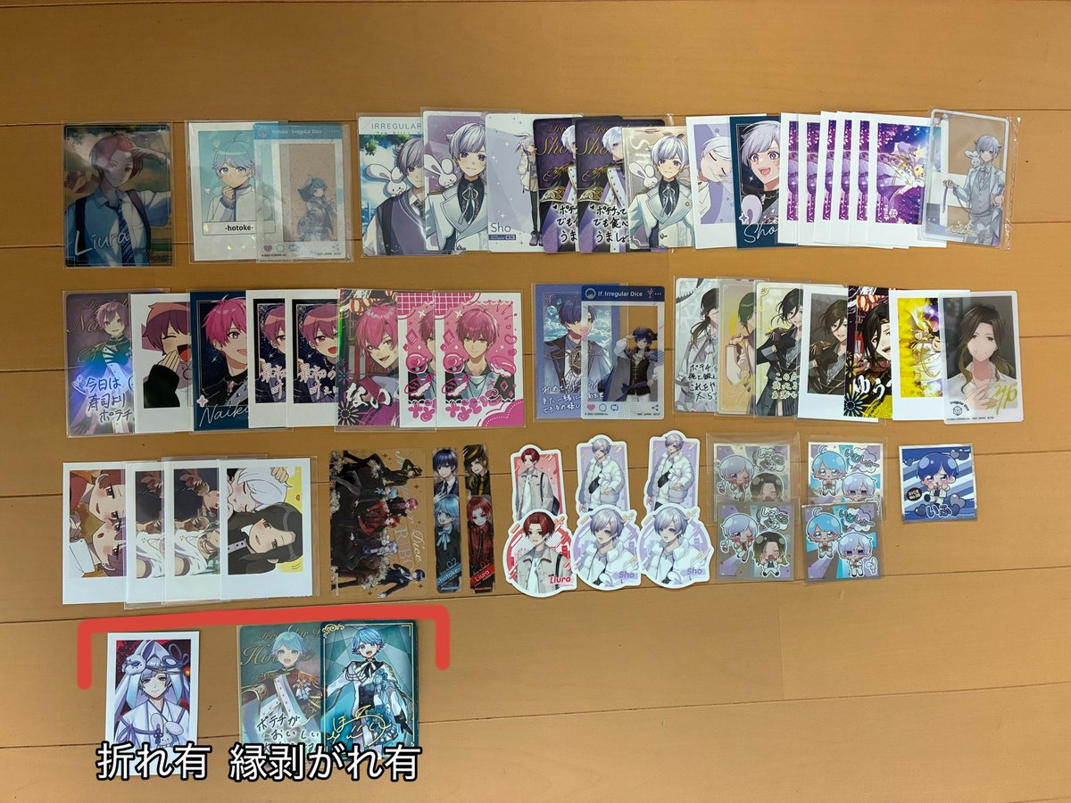 られたん @取引垢 tweet media
