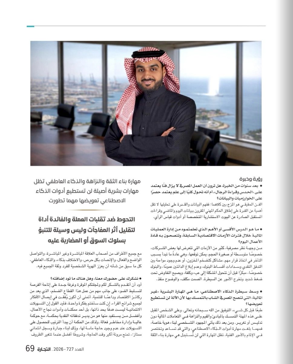 فيصل يار tweet media