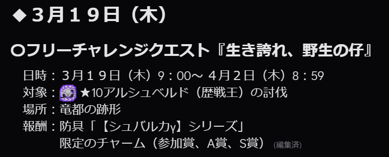ノヴ@モンハンワイルズ待機_攻略・募集 tweet media