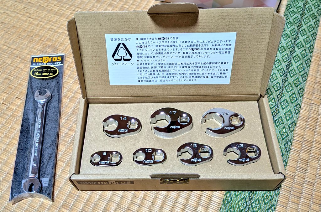 ROADSTER_koma's tweet photo. 初めてのネプロス製品はクロウフットとフレアナットレンチだけど、これすげぇ良いい、締める緩めるの感じがすげぇいい🤩

買ってよかった！
 #KTC  #nepros https://t.co/qT8eYHFLvT