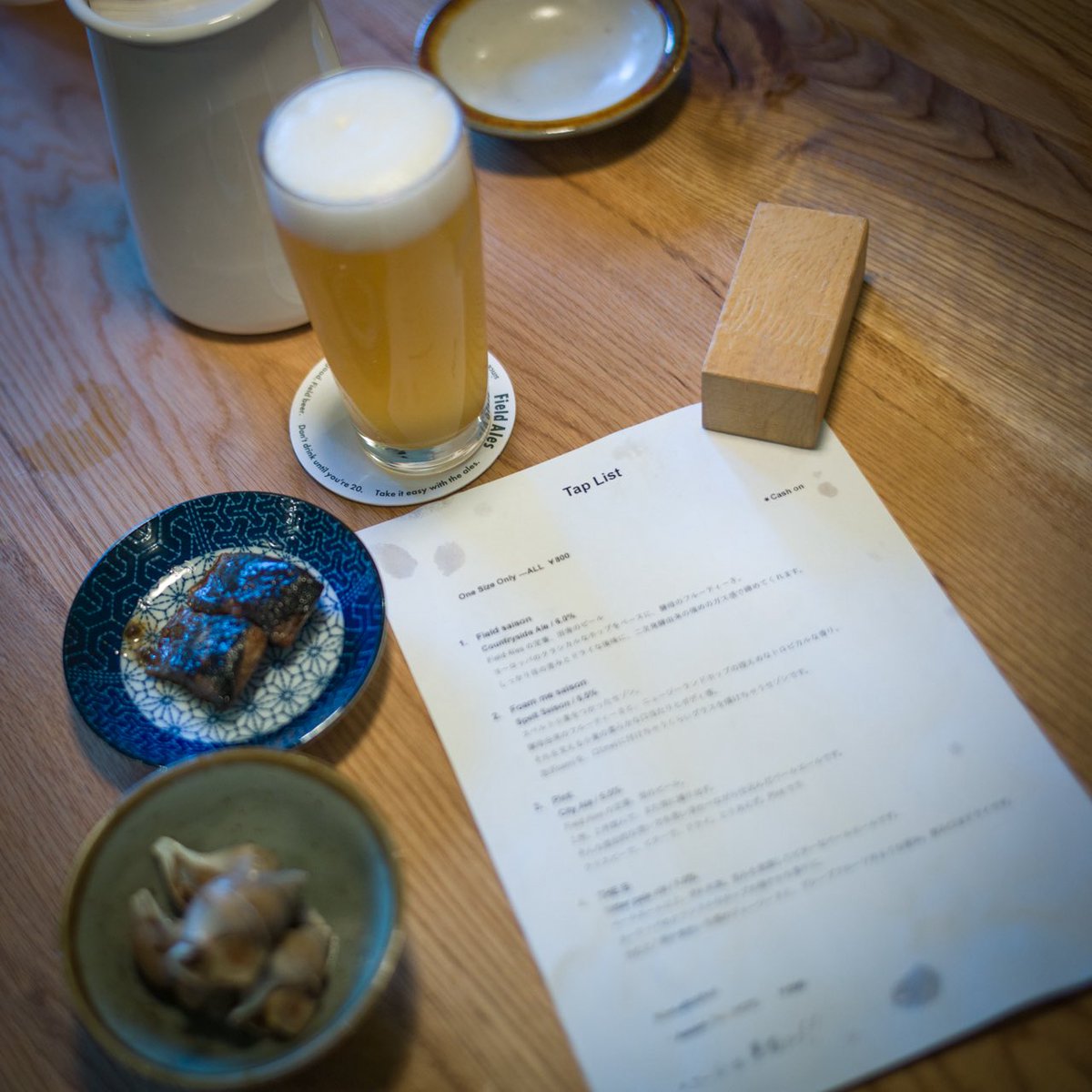 SHIGA KOGEN BEER, Yama-Bushi, ENGI tweet media