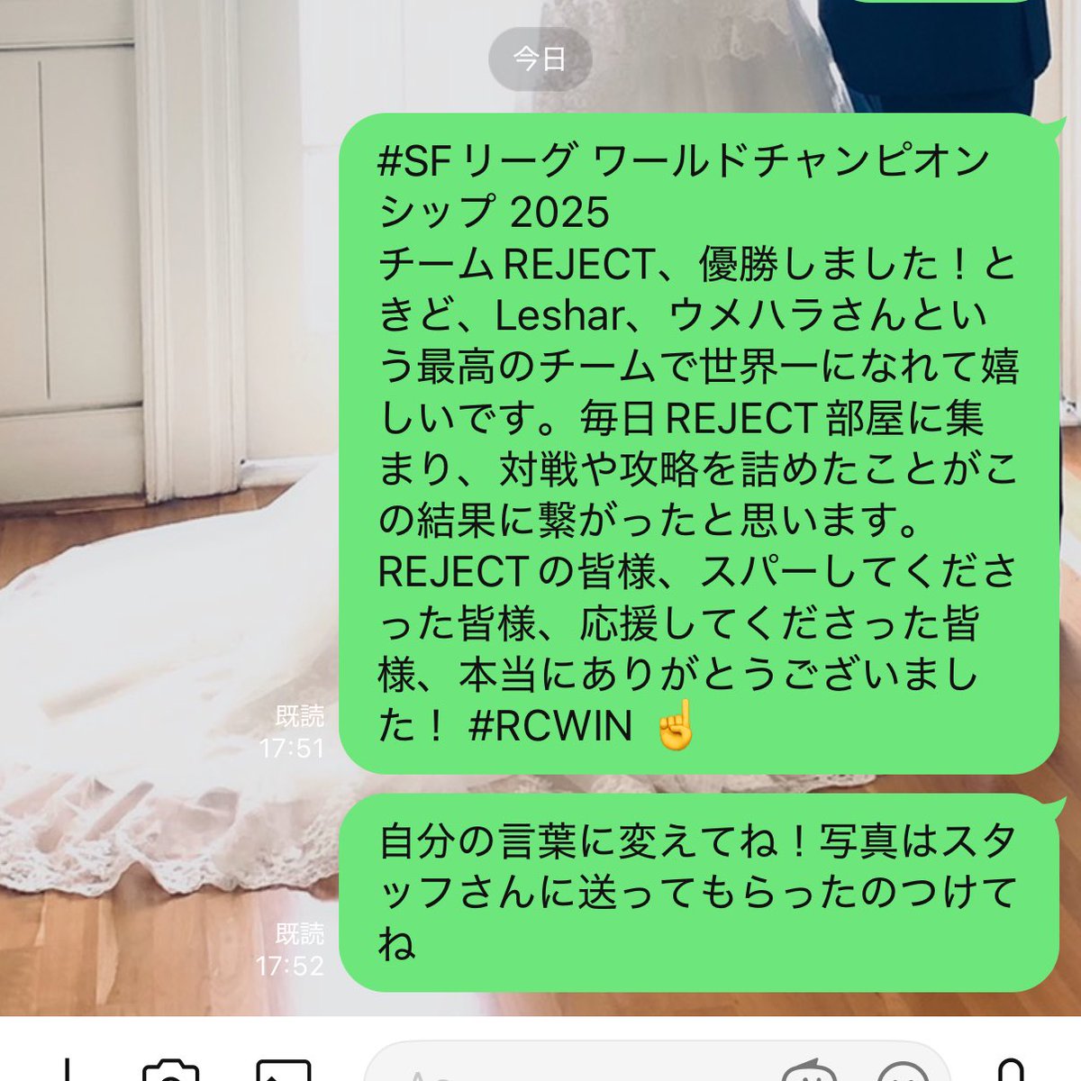 引き続き夫のサポートをがんばります！来年はCC優勝の文章を送りたいですね！