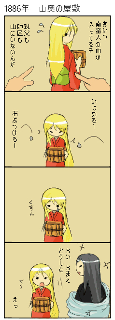 ponpoko_gaeshi's tweet photo. 人食い鬼は同族をいじめる

『ゆるおに』

タテ読み版1話
https://t.co/naDwnzeQA3 (1/5) https://t.co/kSu2nvdp5A