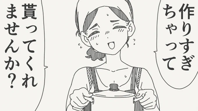 真心こめた絵です。 