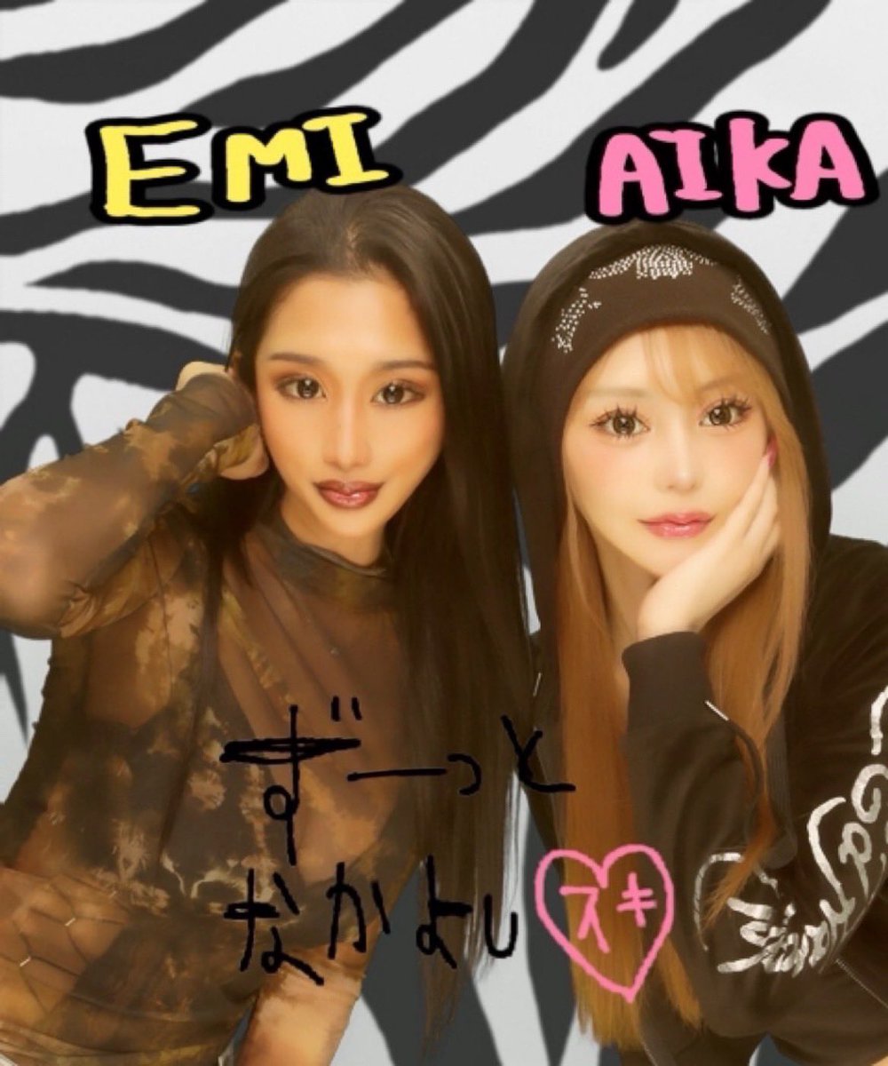 平成のプリ機復活アツすぎる🥵❤️‍🔥 https://t.co/VCl8wPu7Yh