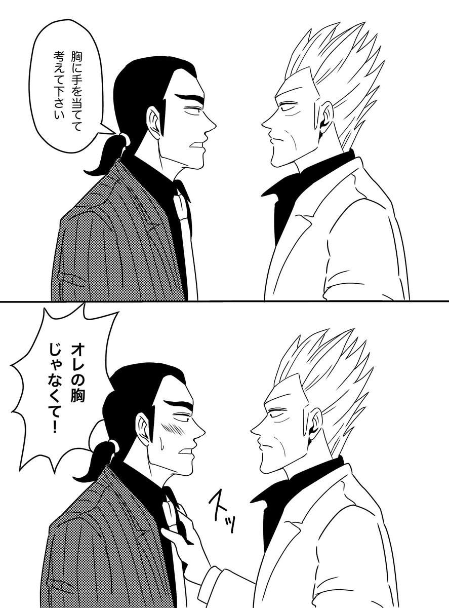 ハットリ tweet media