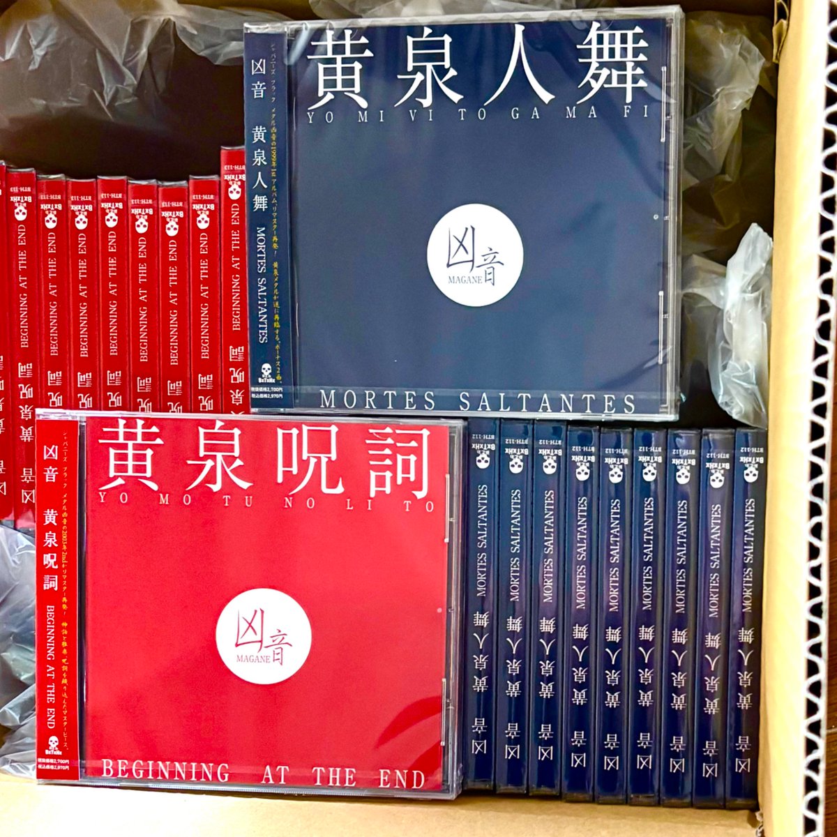 関口靖彦　Sekiguchi Yasuhiko tweet media