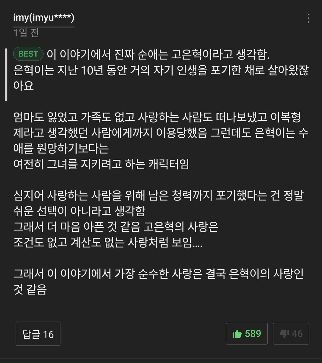 liv 🍓🍋 tweet media