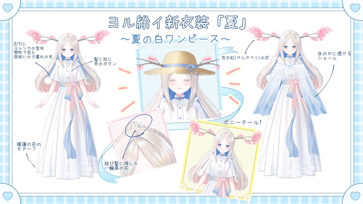 ヨル紛イ/百日 紅🦌🌖💐 tweet media