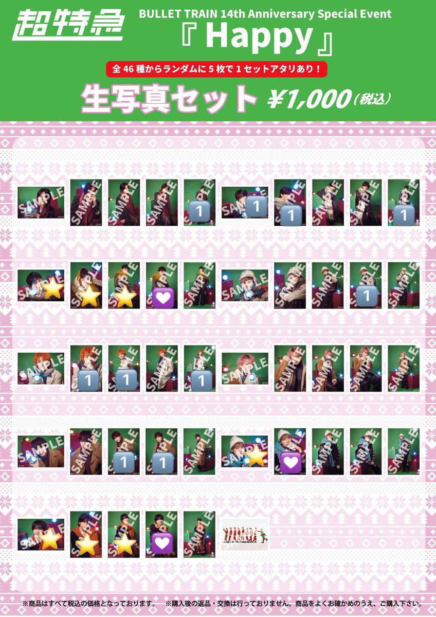 ぱんだ🐼 tweet media