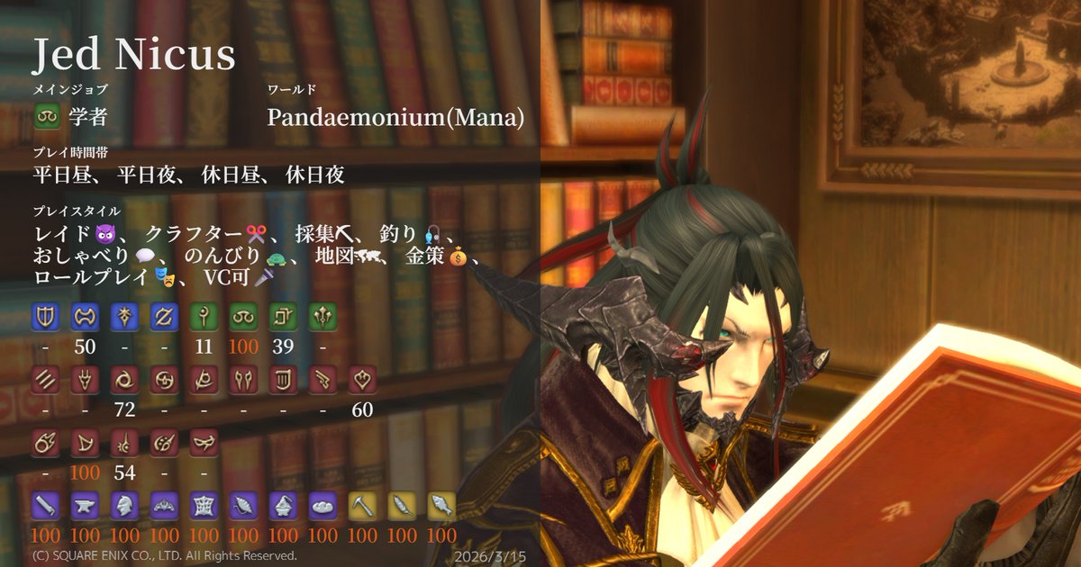 Jed@GothicCafe&Bar「Beryl」 tweet media