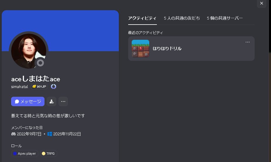 simahata tweet media