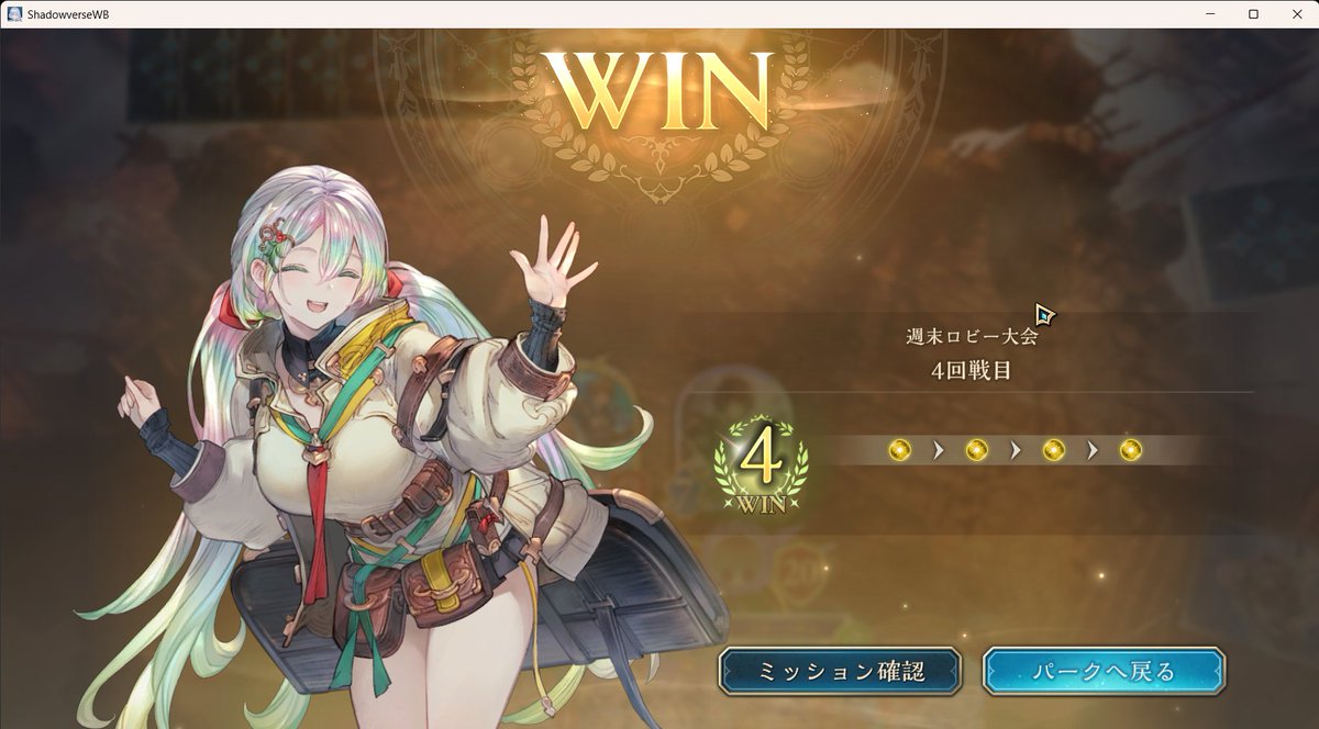 れあぶう tweet media