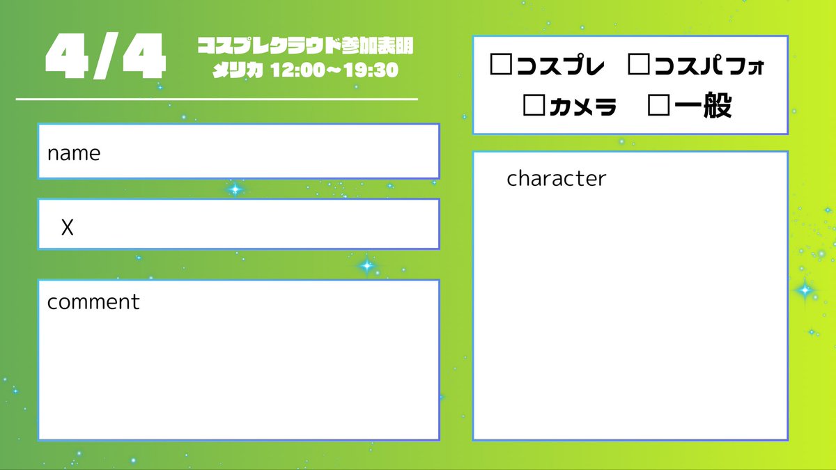 コスプレクラウド tweet media