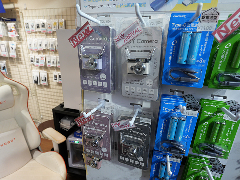 watch_akiba's tweet photo. 【今週の人気記事】更新:約19gの超小型デジカメがHIDISCから、レトロ風写真や動画の撮影に https://t.co/zQgP8BIC0z #HIDISC #デジタルカメラ https://t.co/4mbBShxoMy
