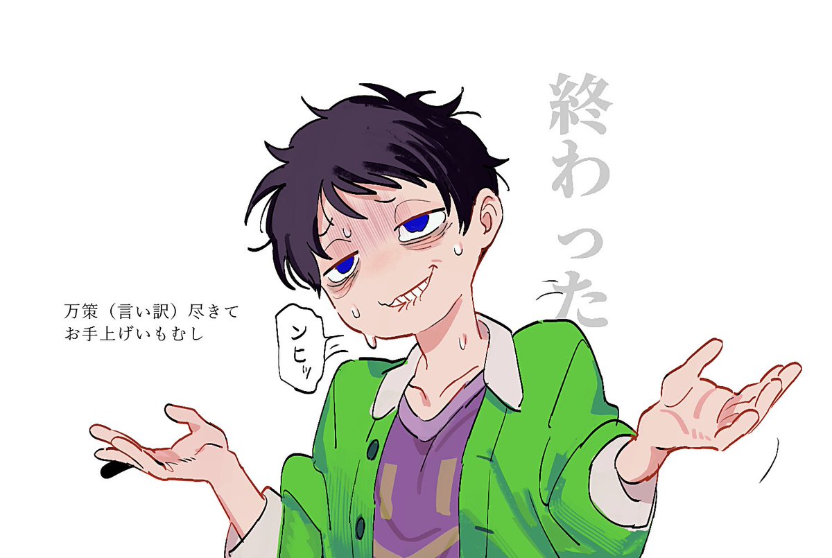 うお島 tweet media