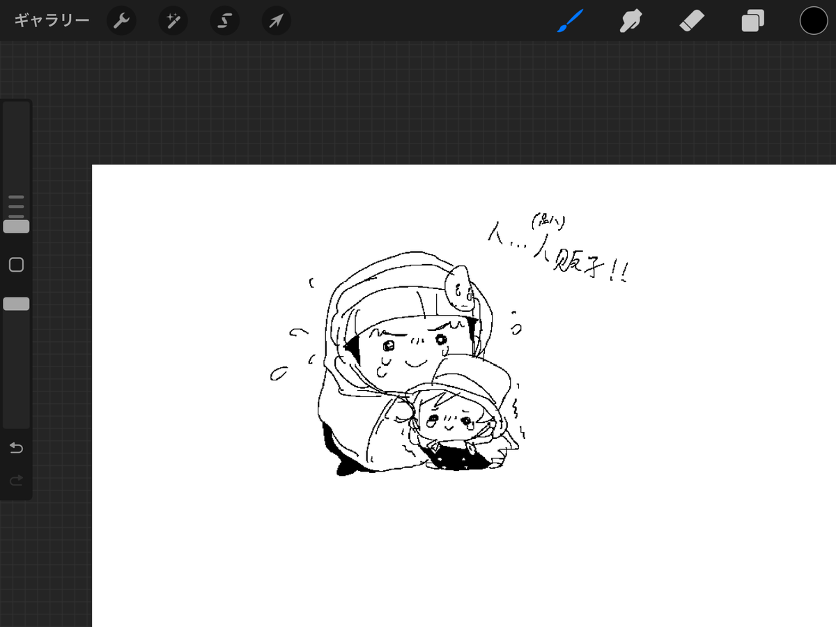 一去不回来 tweet media