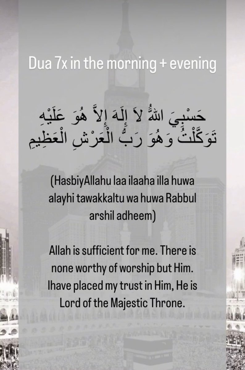 القرآن الكريم tweet media