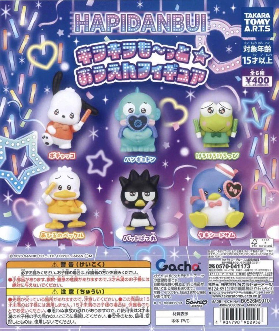 取引垢/20↑ tweet media