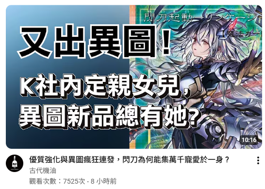 觀葉植物 tweet media