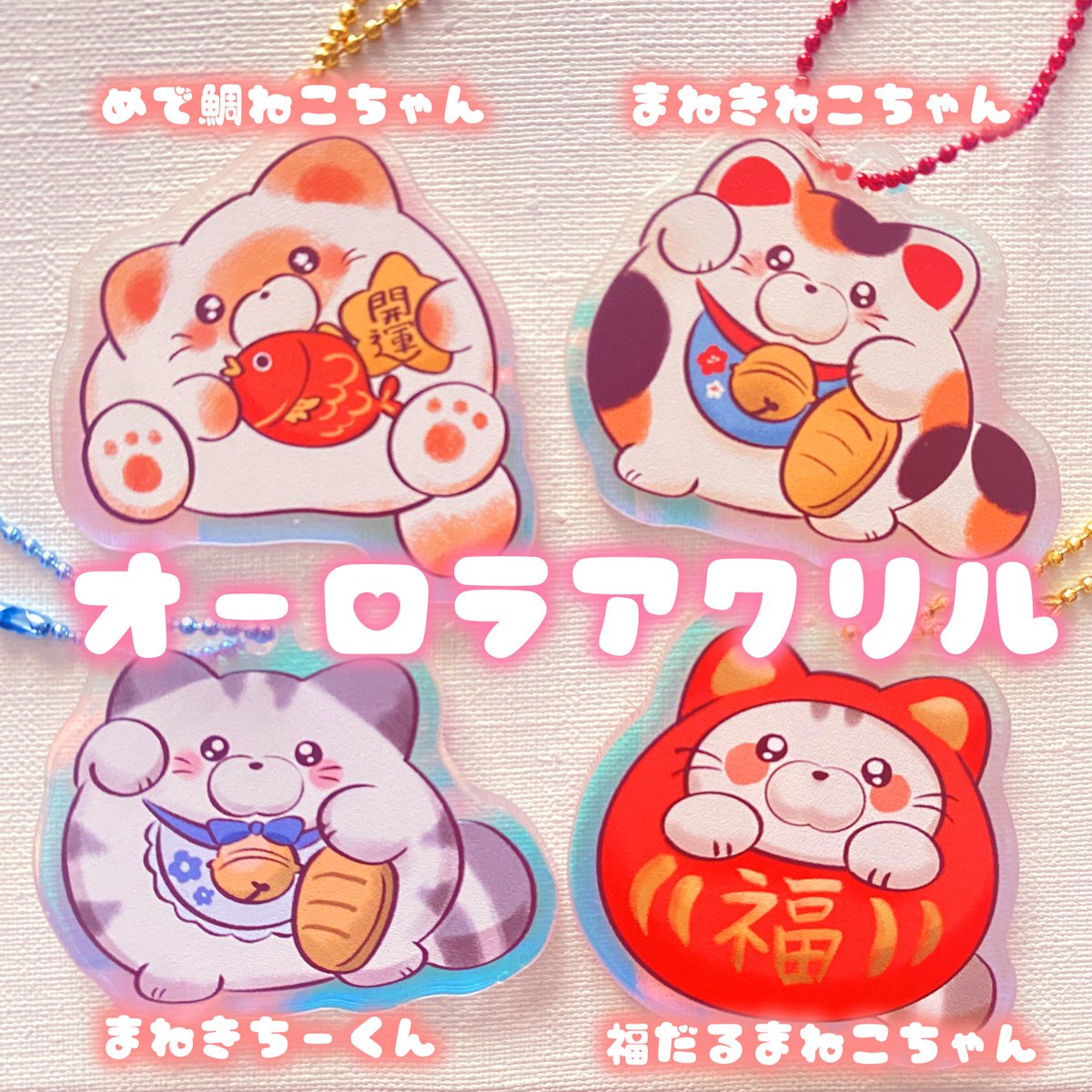 通販スタートしました.ᐟ.ᐟ
よろしくお願いします

▽おみせのばしょ
https://t.co/2N4dhW0JIC 