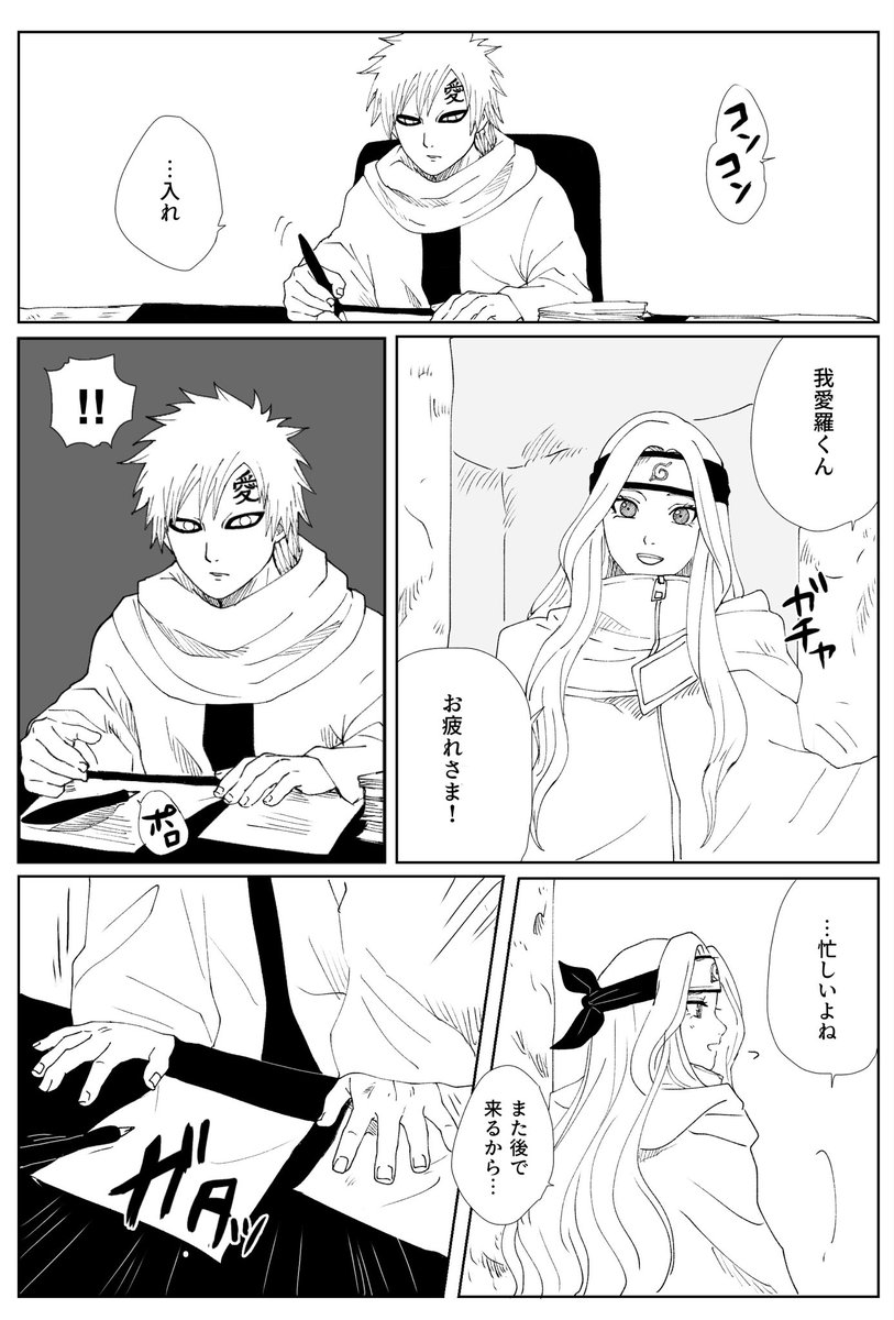 馨子⚠︎固定夢主🌵⛄️ tweet media