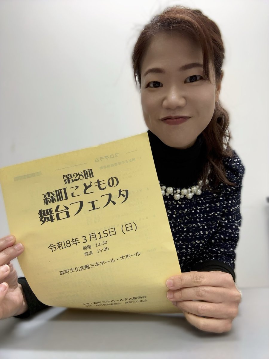 藤井ともよ tweet media