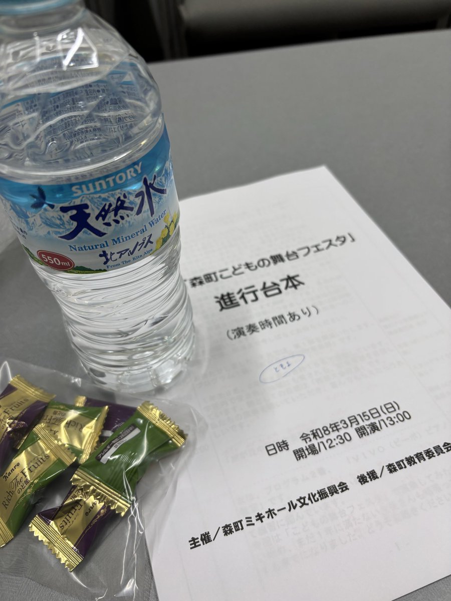 藤井ともよ tweet media